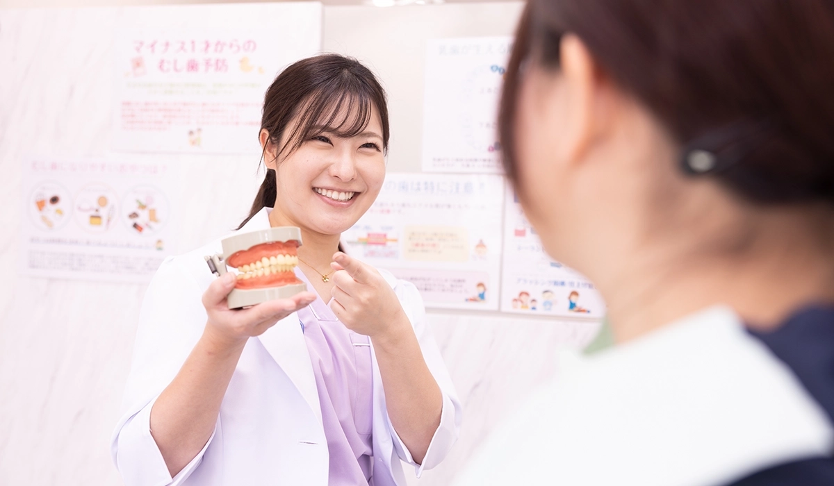 痛みへの不安がある方へ